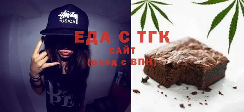 цена   Донецк  Еда ТГК конопля 