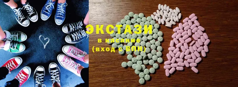 Ecstasy 280 MDMA  Донецк 