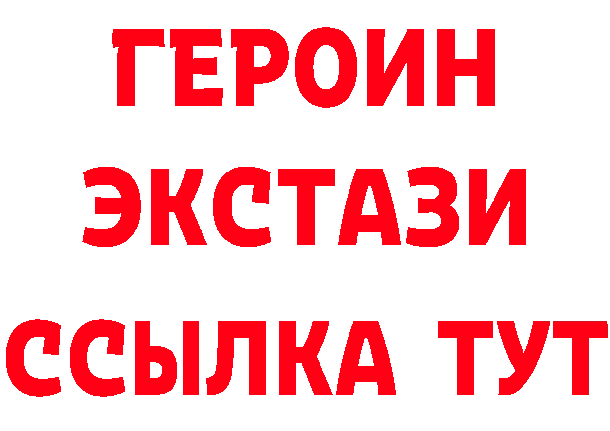 ГАШ Изолятор ССЫЛКА сайты даркнета кракен Донецк