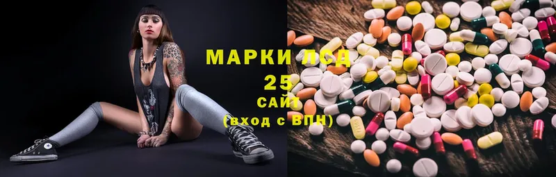 Лсд 25 экстази ecstasy  мега сайт  Донецк 